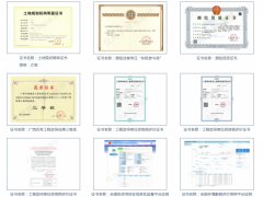 为南宁、百色、河池等地政府、企业、个人提供节能评估报告编制工作